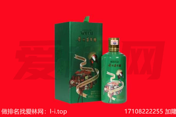 伊犁州塔城市回收出口茅台酒.jpg