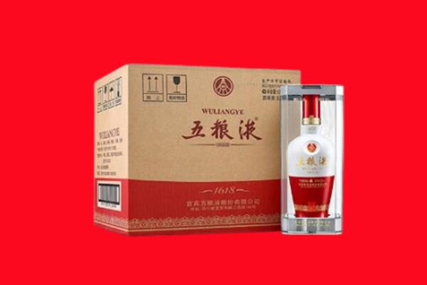 伊犁州塔城市回收五粮液
