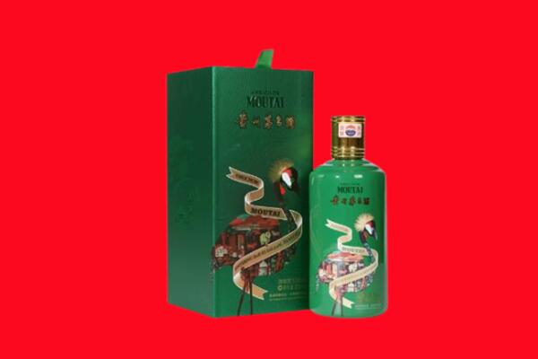 伊犁州塔城市回收出口茅台