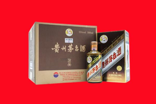 伊犁州塔城市回收50年茅台