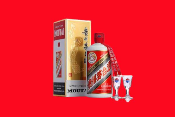 伊犁州塔城市回收贵州茅台酒
